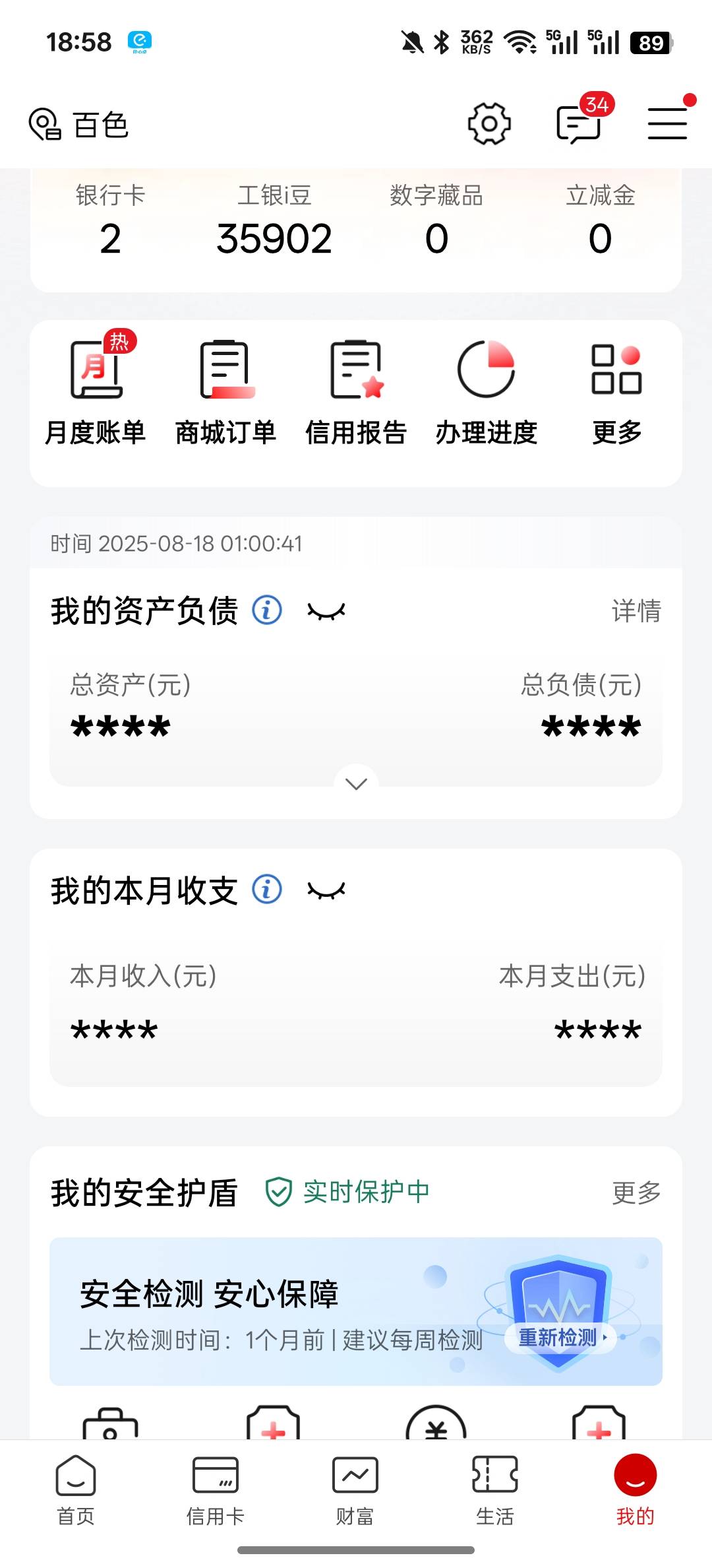 没有预留手机号就用不了吗？

50 / 作者:知鸟2026 / 