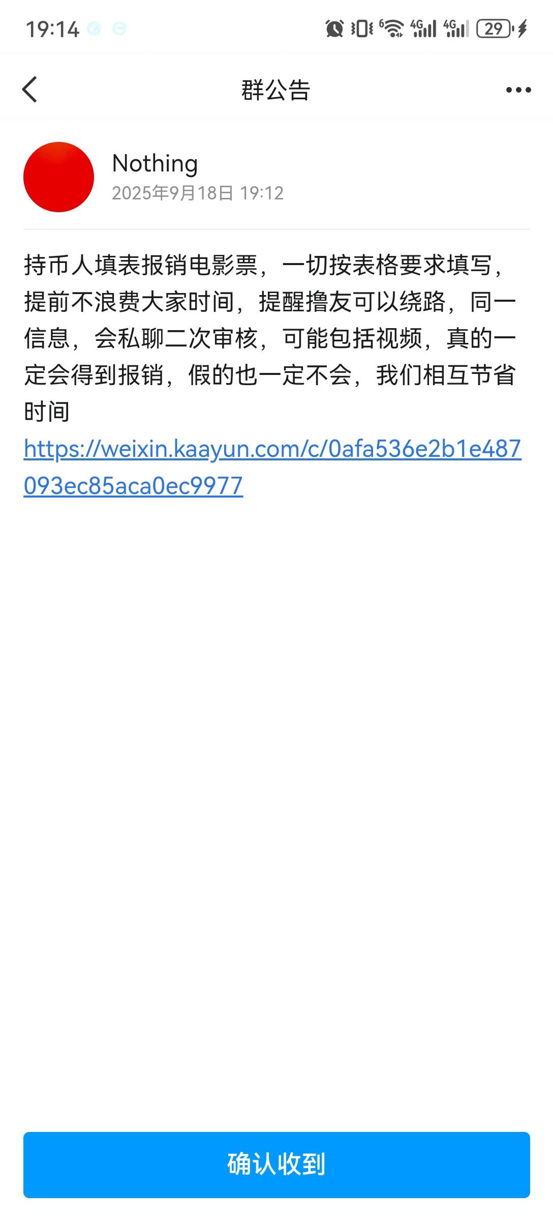 731换表格了好像要留qq和v挨个私聊审核，之前填的应该是作废了


77 / 作者:流离~ / 