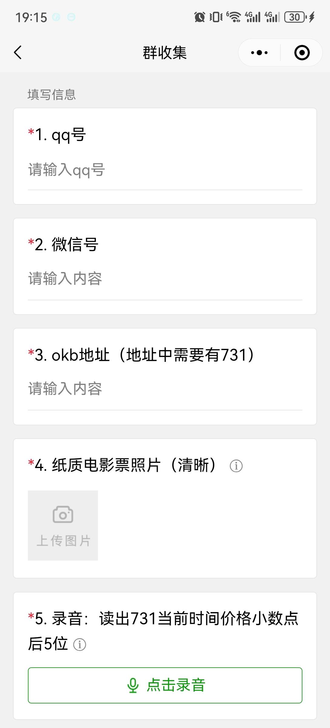 731换表格了好像要留qq和v挨个私聊审核，之前填的应该是作废了


17 / 作者:流离~ / 