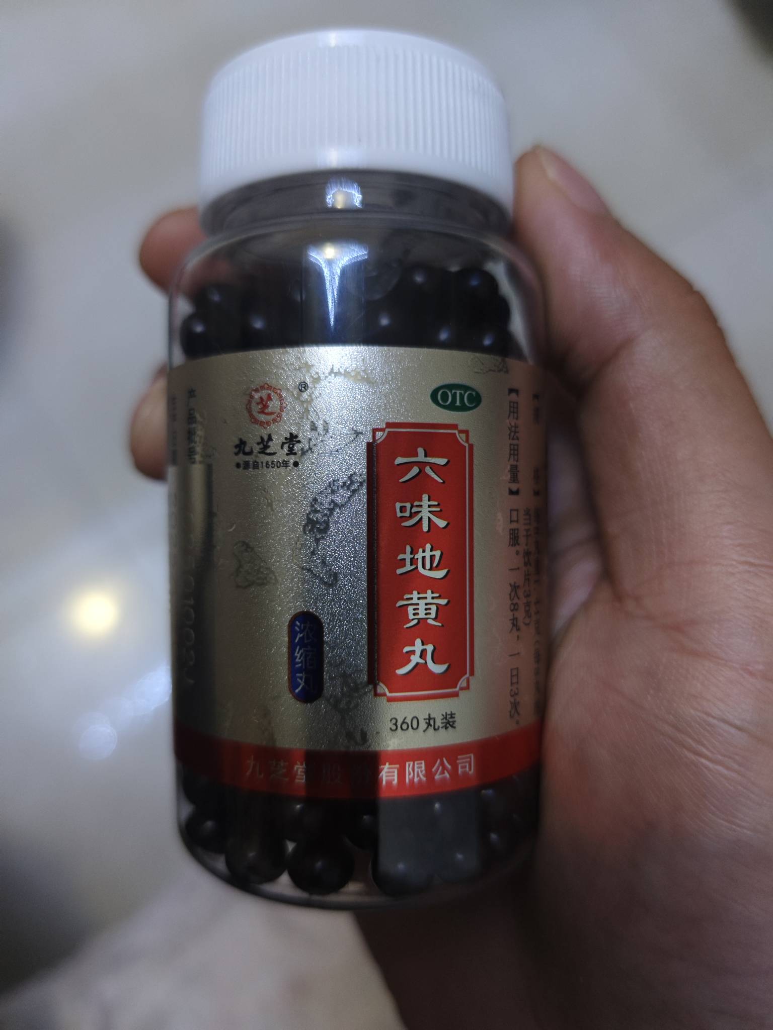 老哥们，该吃这个了，现在是不是都熟能生巧，一次就可以倒出8课

84 / 作者:织金发糕 / 