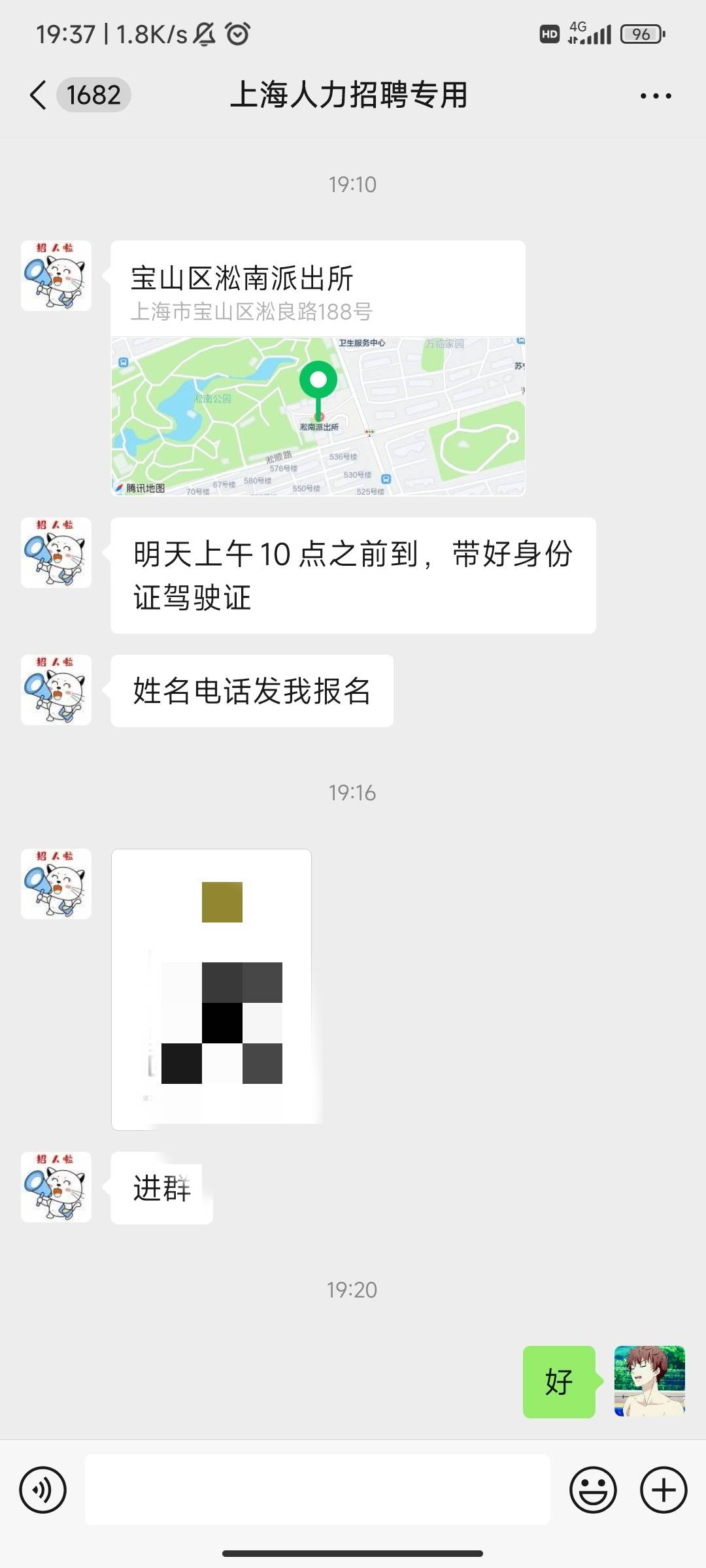 经常干日结的中介那里看见的，10分500是不是低了

95 / 作者:麻将糊了333 / 