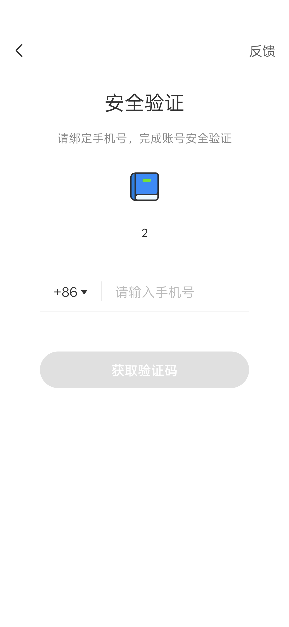 qq注册的小红书没注销怎么办
88 / 作者:闭着眼看天 / 