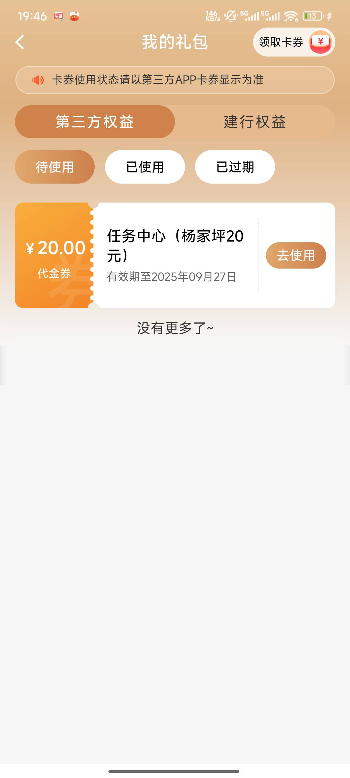 建设银行我愿橙汁微信最强

82 / 作者:影子爱人. / 