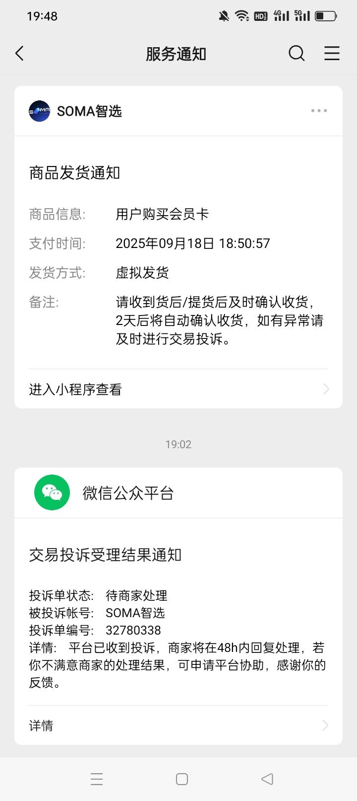你倒是说下怎么退款啊，你不会就是那个悬赏主吧，

55 / 作者:坏疽开黑 / 