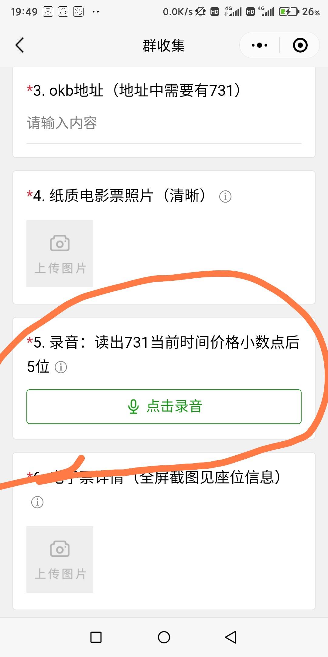 某31读出当前小数点后5位是啥意思？在哪里看？



78 / 作者:扬帆1 / 