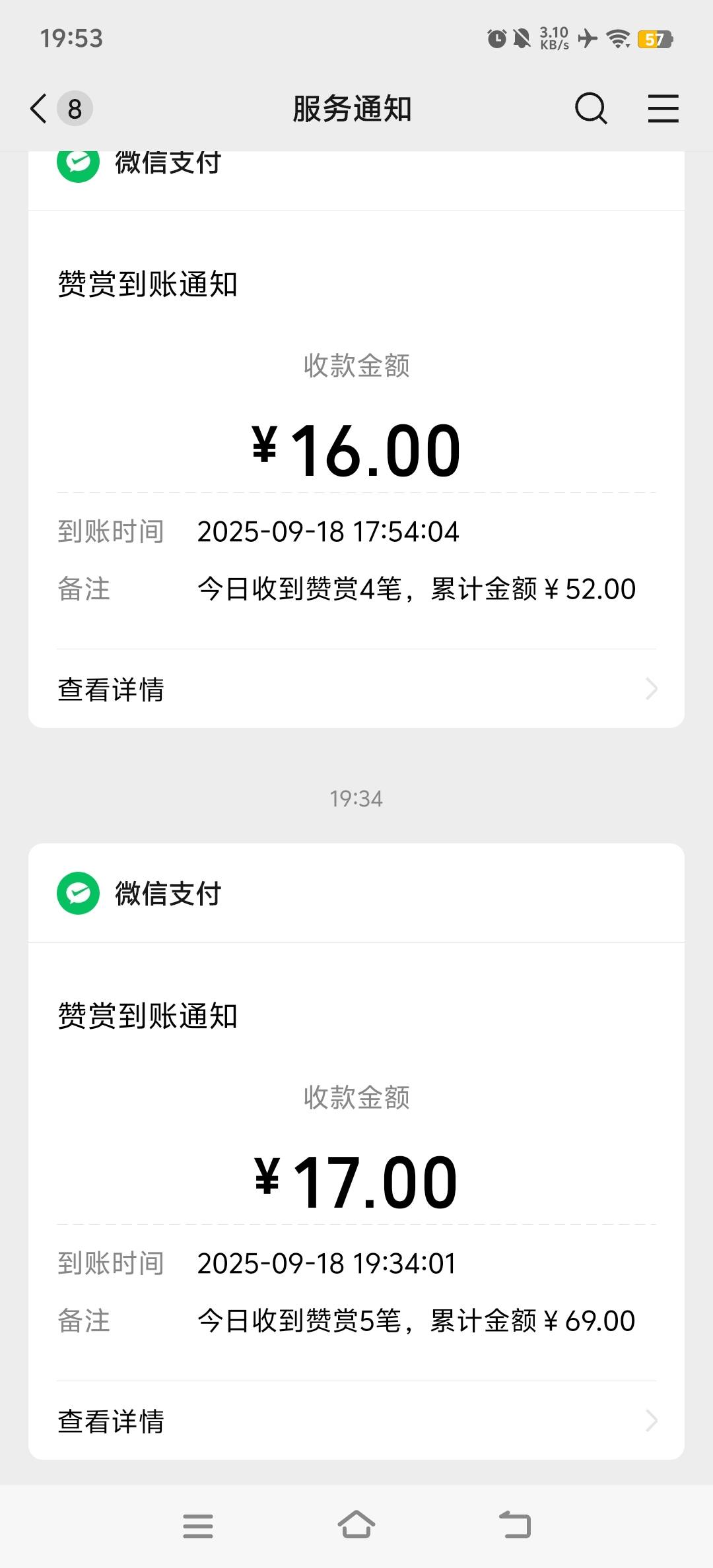 羊毛盛世阿，加上签到45，破百了今天

21 / 作者:小太阳477 / 