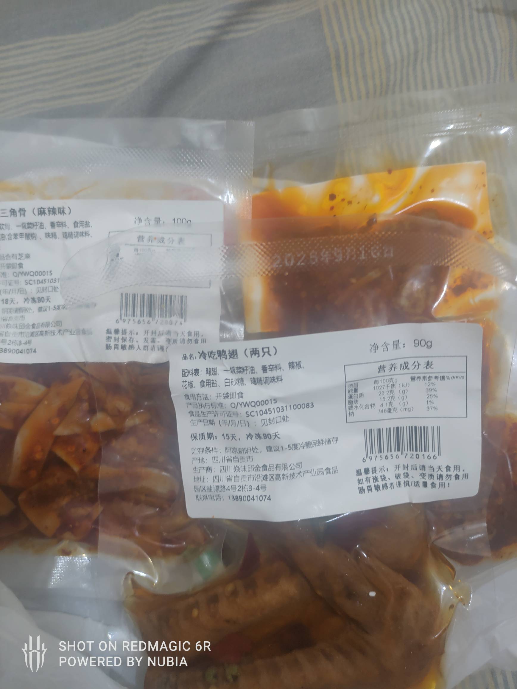 买了几包冷吃，加半条脆皮五花肉美滋滋下酒日子不过了


61 / 作者:大力水手皮卡丘 / 