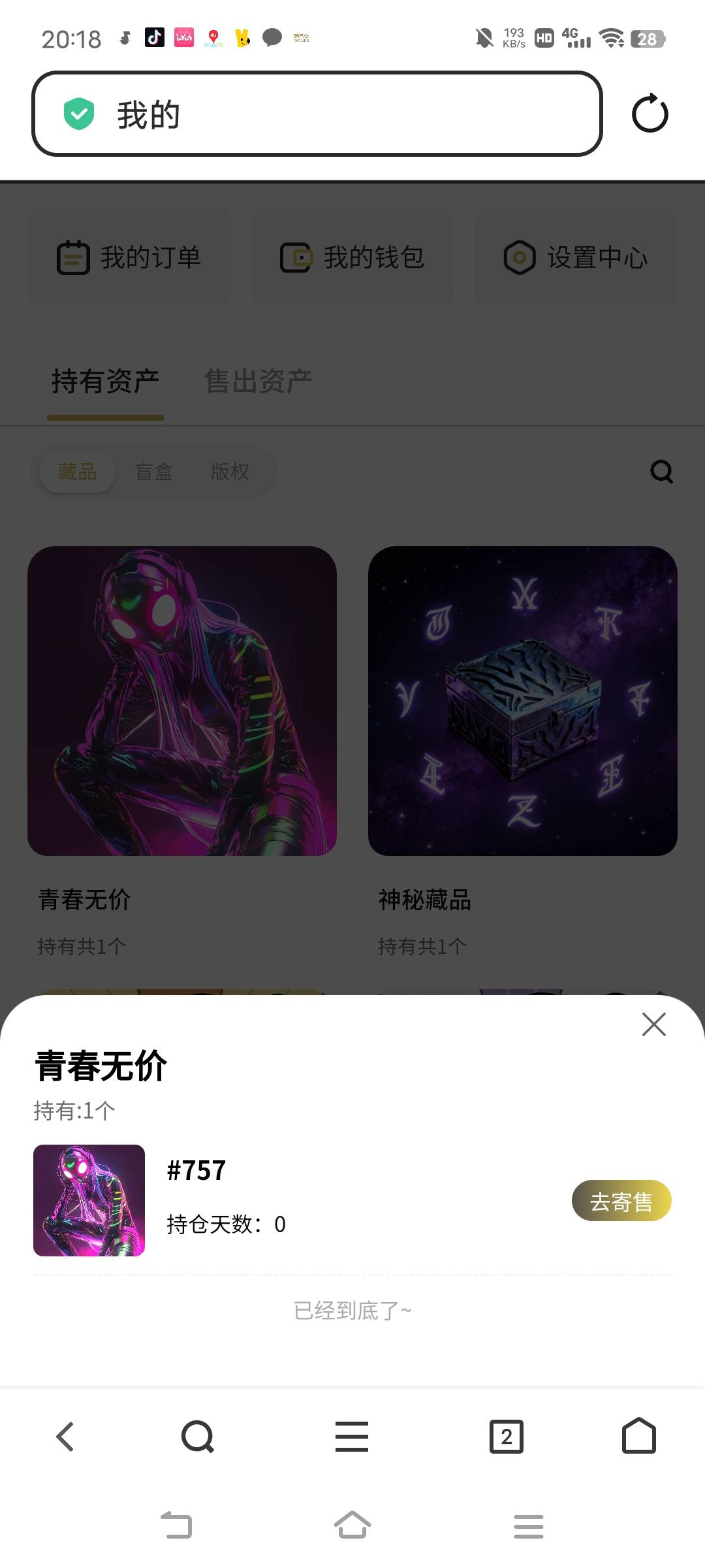 今天倒霉的一天

40 / 作者:广东移动客服 / 