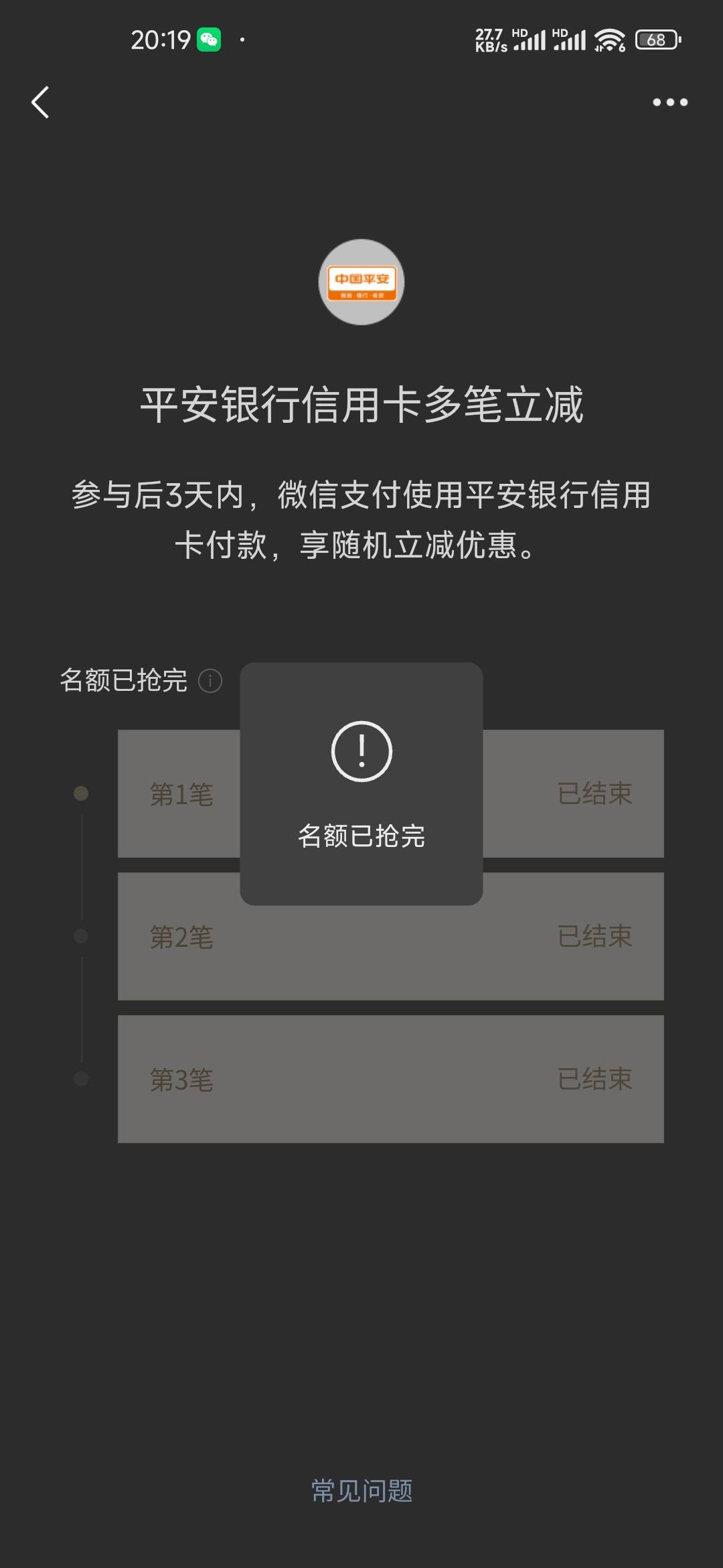 ？？？

9 / 作者:爱你如初i / 