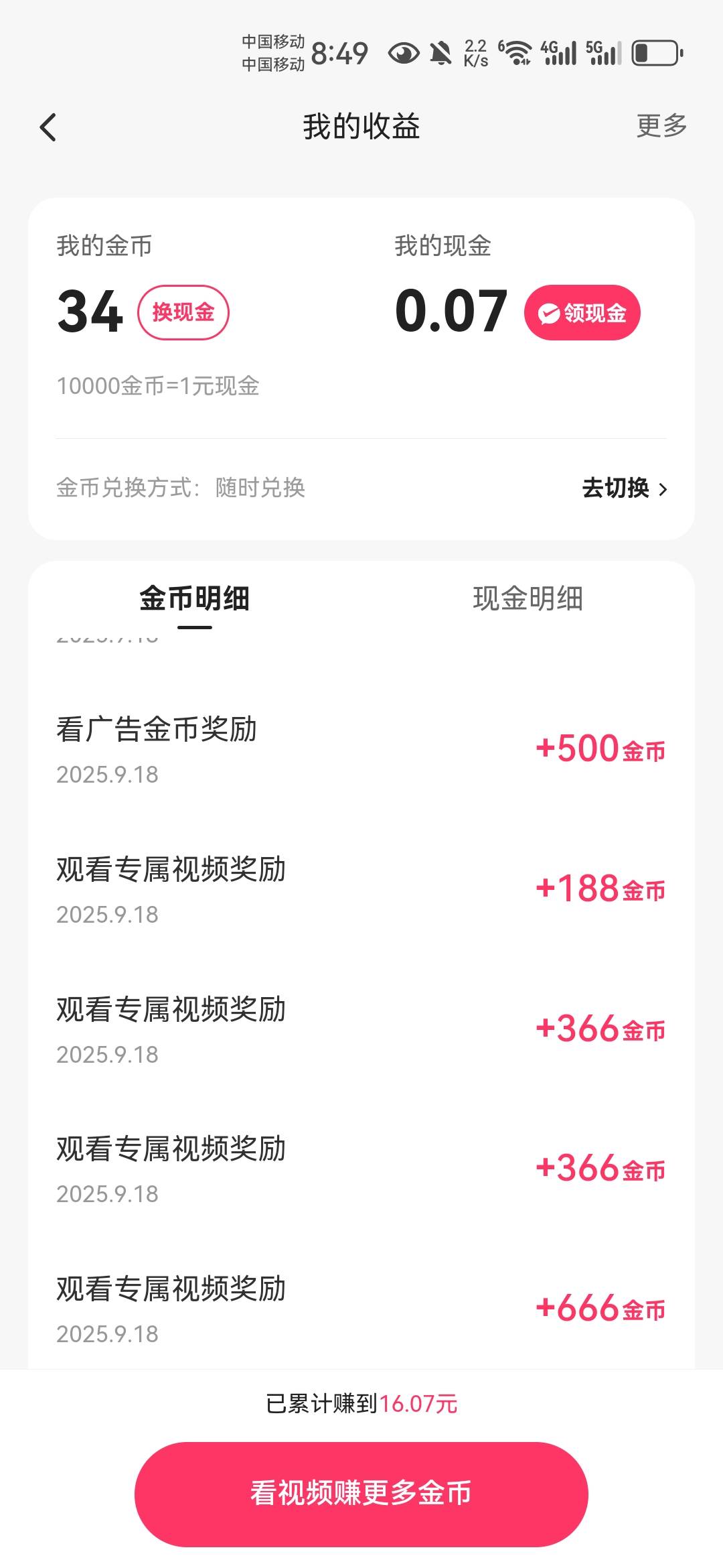 看了4个小时提了15，真的好难

52 / 作者:不再违规发帖了 / 
