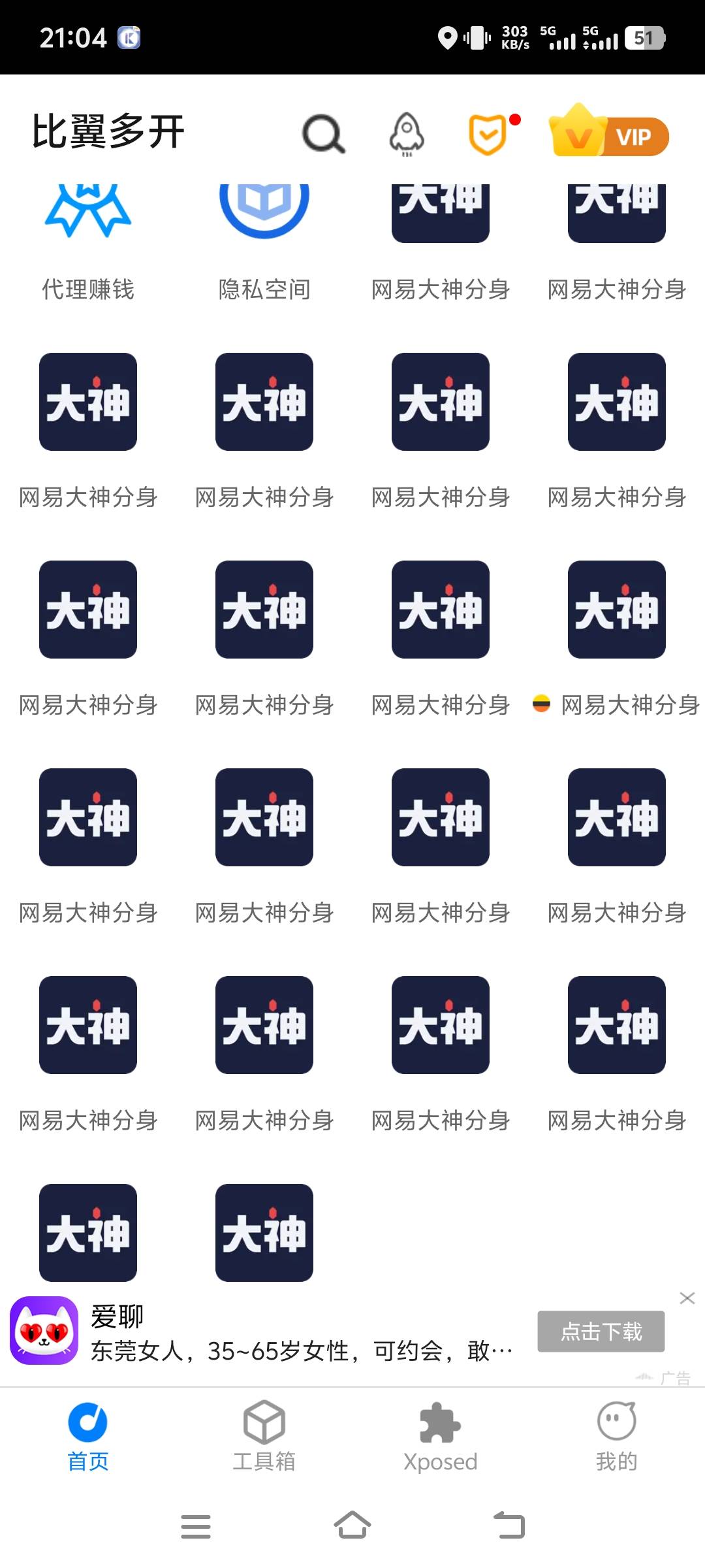 差不多打了20个永劫，大部分3，小部分6，邮箱倒是还有一大堆算了不打了，没那个运气

71 / 作者:明月天涯1234 / 