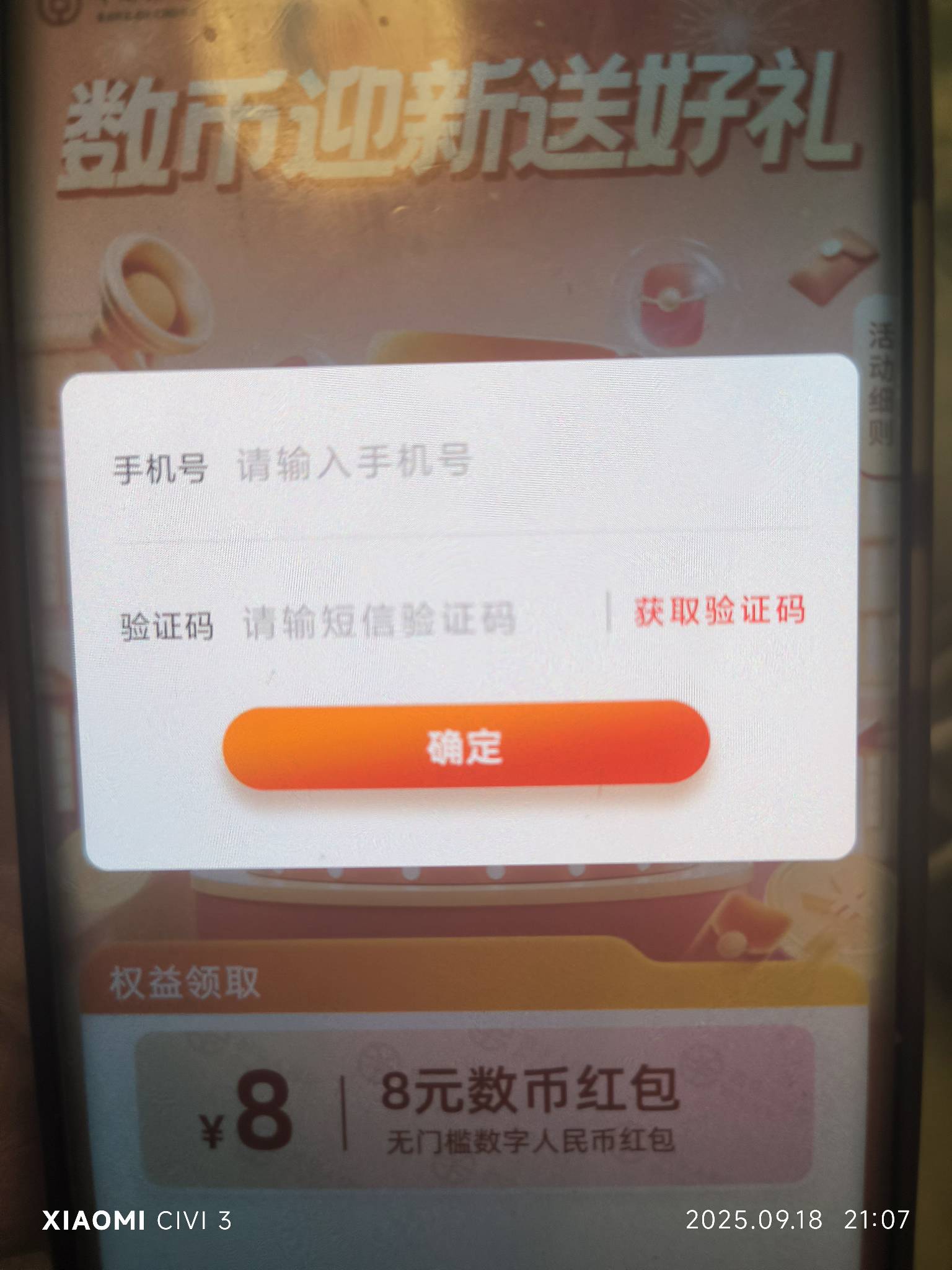 有吗？

11 / 作者:liqingaicai / 