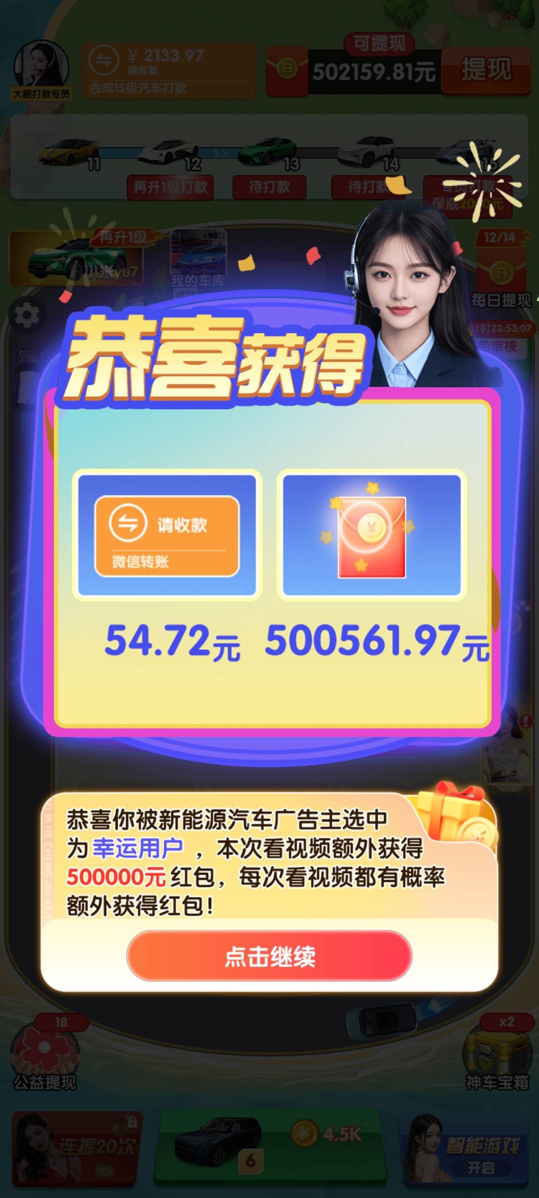 麻辣炒鸡

40 / 作者:华为免单 / 