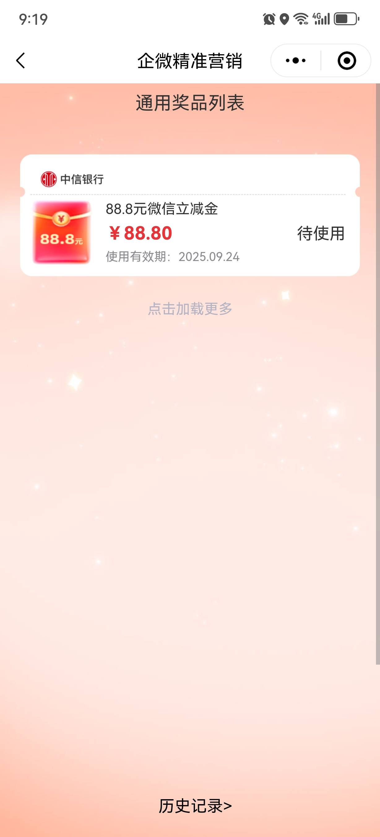 中信88羊毛有用吗

38 / 作者:太难太累了 / 