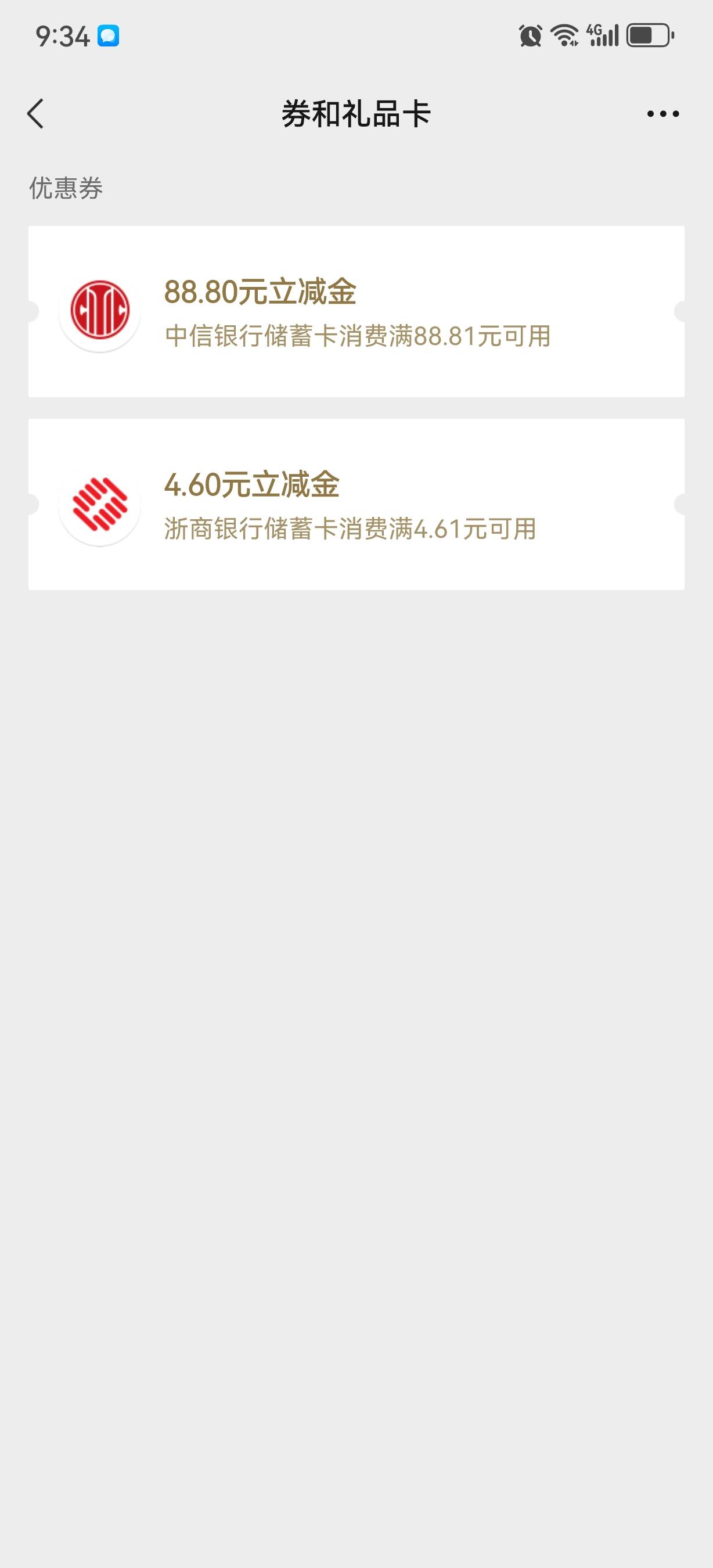中信88羊毛有用吗

76 / 作者:太难太累了 / 