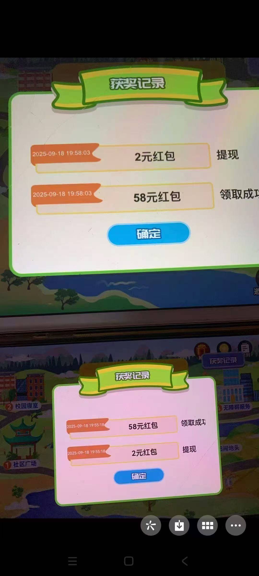 这是老哥在透露什么啊，发出来帅也不说

76 / 作者:难明 / 