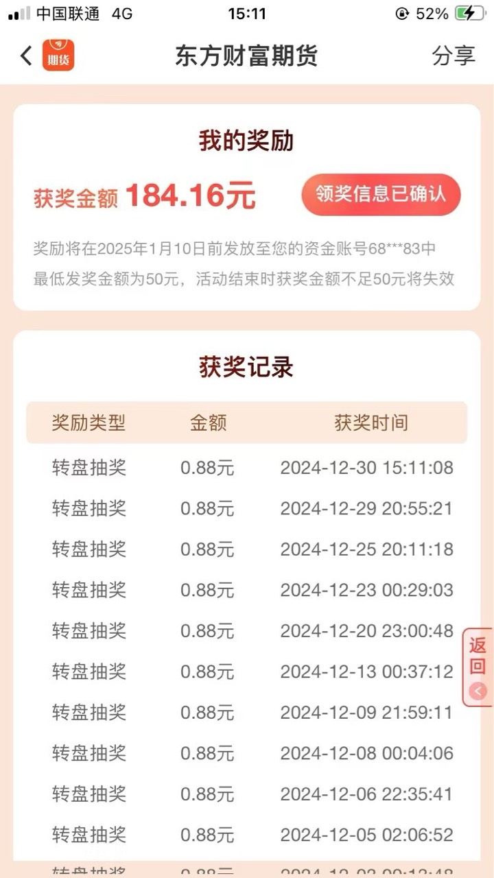 18年买了块二手硬盘 20块 从21年夏天开始开机4小时自动重启 问联想客服说当硬盘或SSD71 / 作者:小熊科技 / 