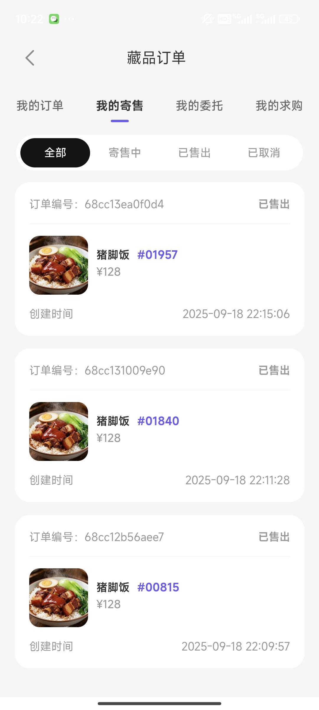 OK送钱了宝子们，成本112，挂市场128秒出，现在还能合，一个人能合三张，润20+，速去!91 / 作者:桃花坞杰出竹叶 / 