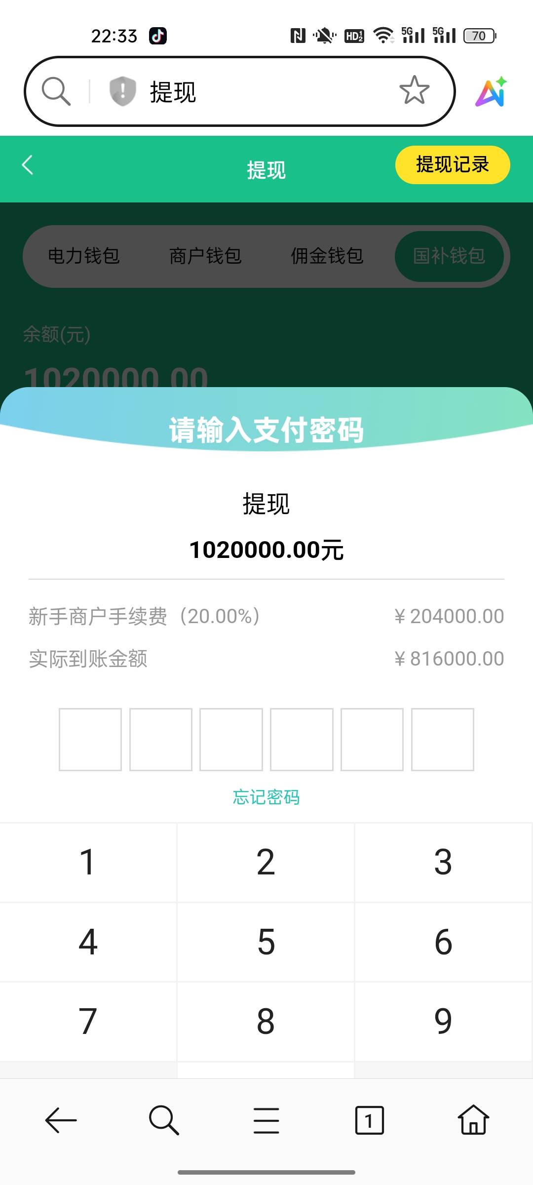 12点卡农人人载歌载舞

34 / 作者:小小卡妖呃 / 