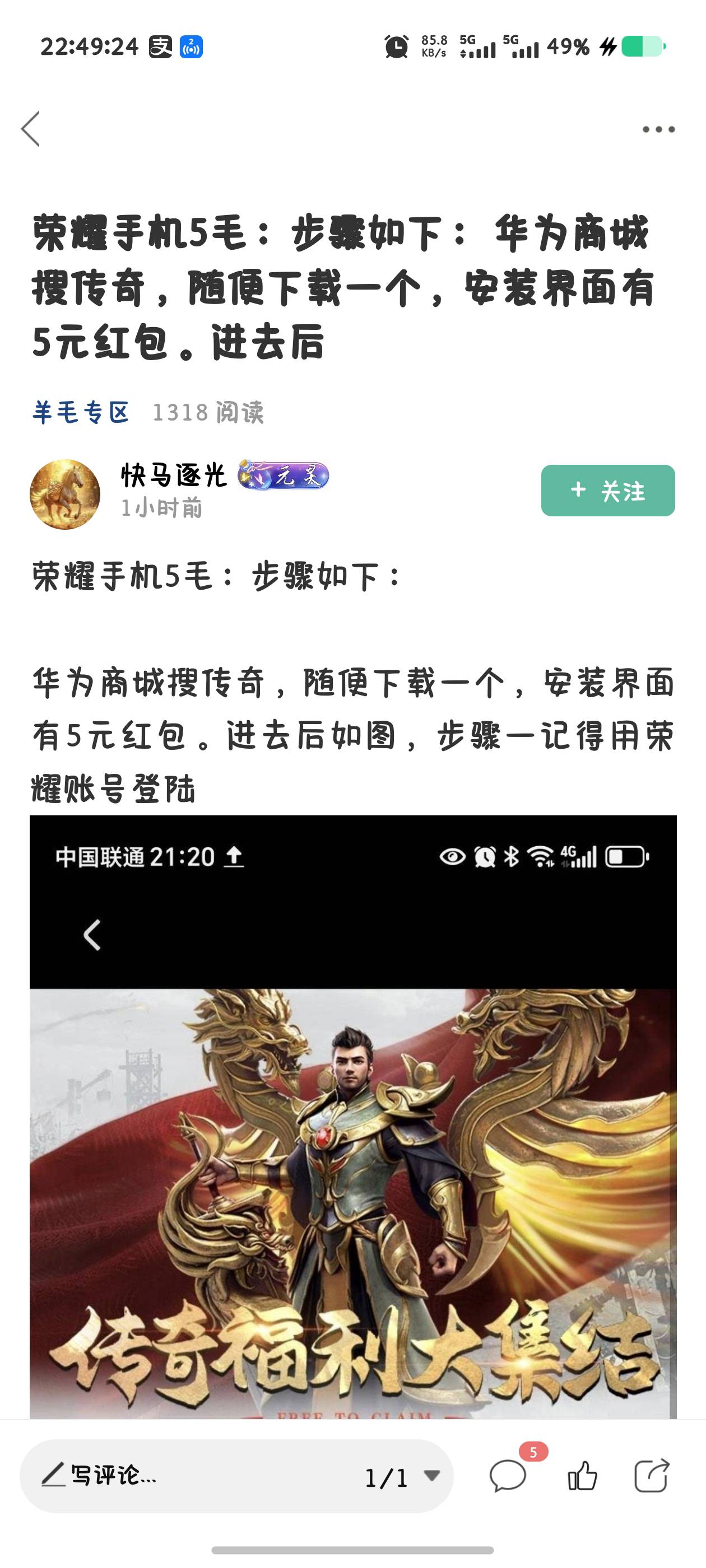 感谢老哥


39 / 作者:Jlks / 