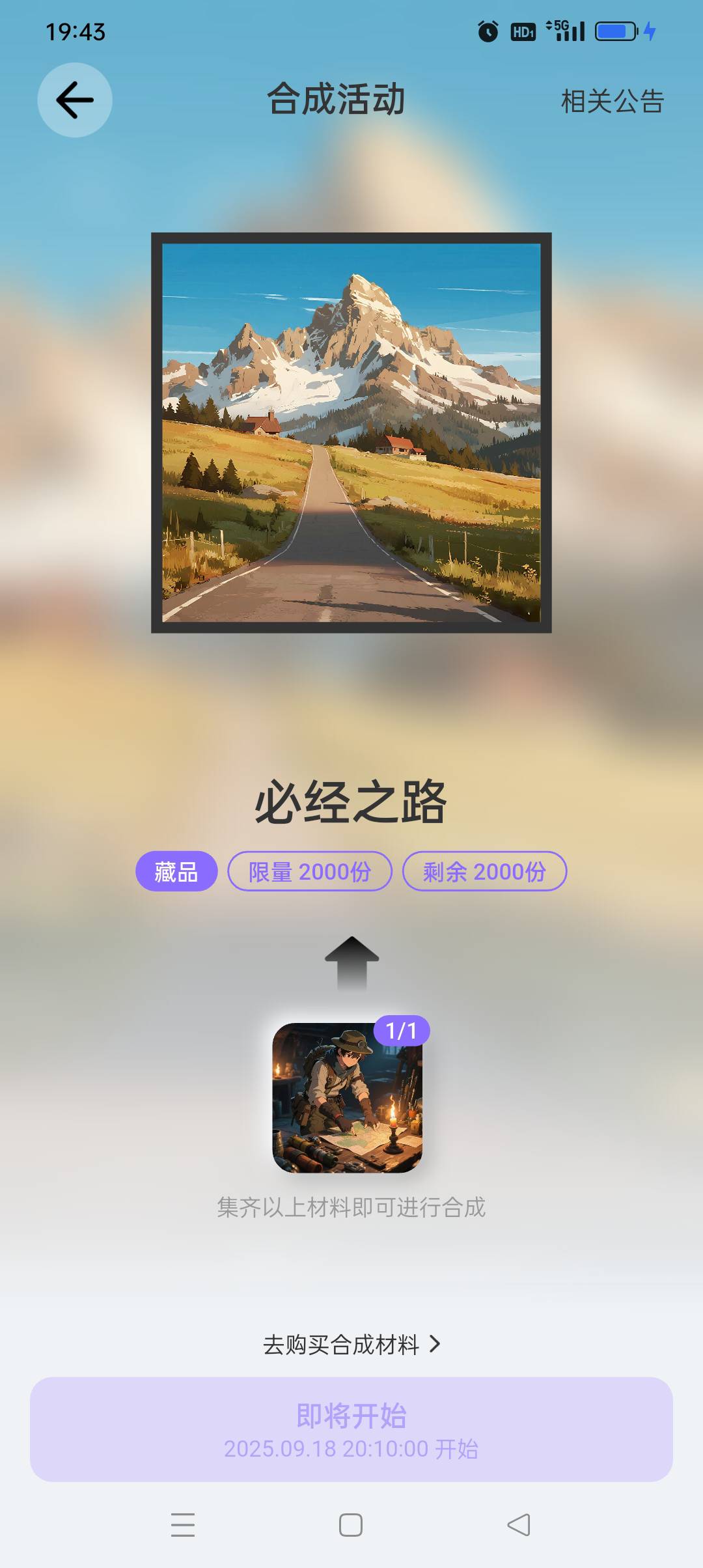 普惠是黄了好像，不加头了，邀请绑定企业的加，但是他同时完成两个活动，邀请测额的不50 / 作者:iyz2 / 