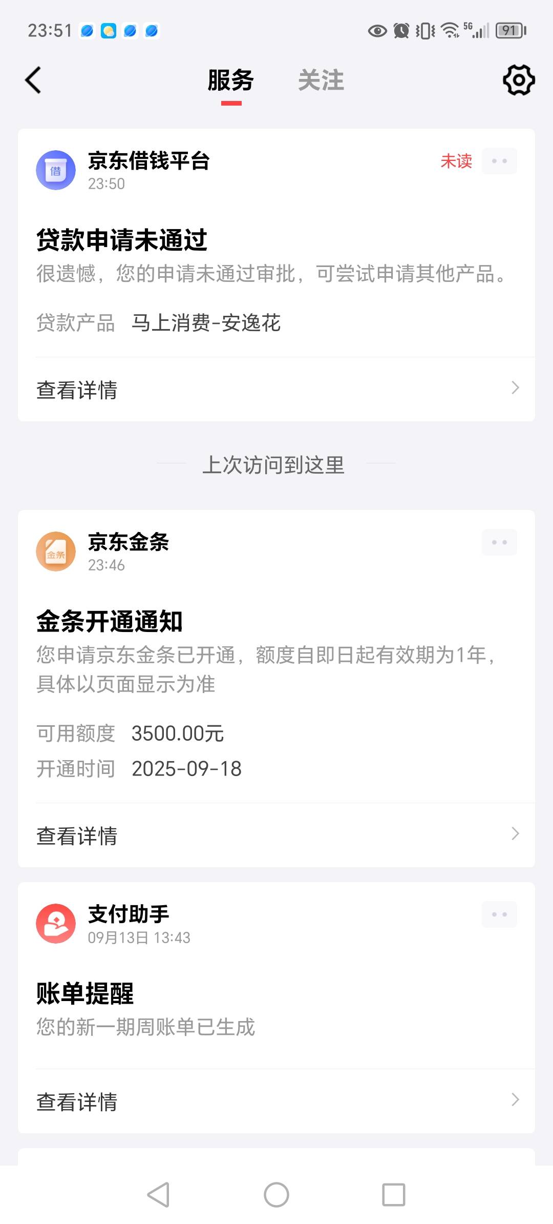 好神人啊我c

65 / 作者:言于 / 