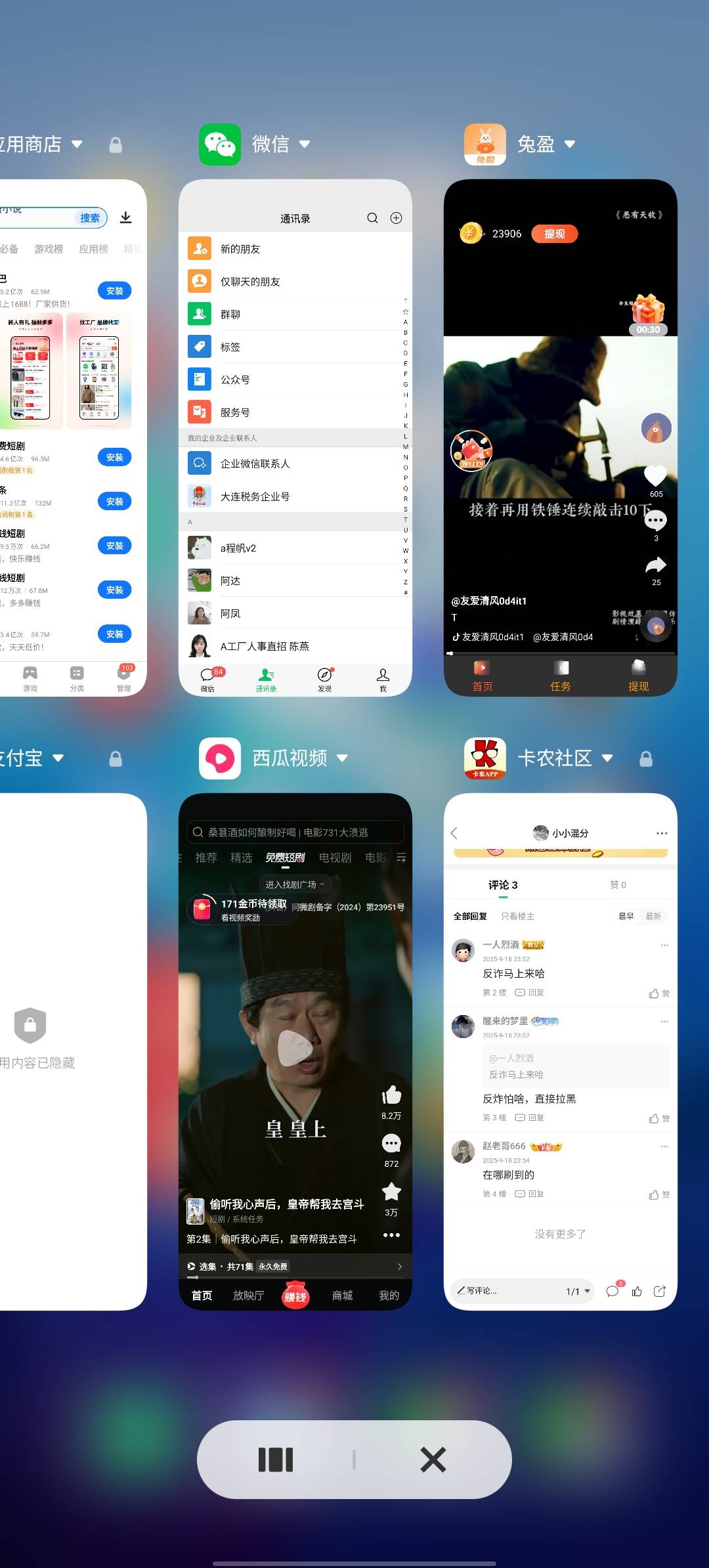 电报员上一次吧，好久没上了

71 / 作者:小小混分 / 