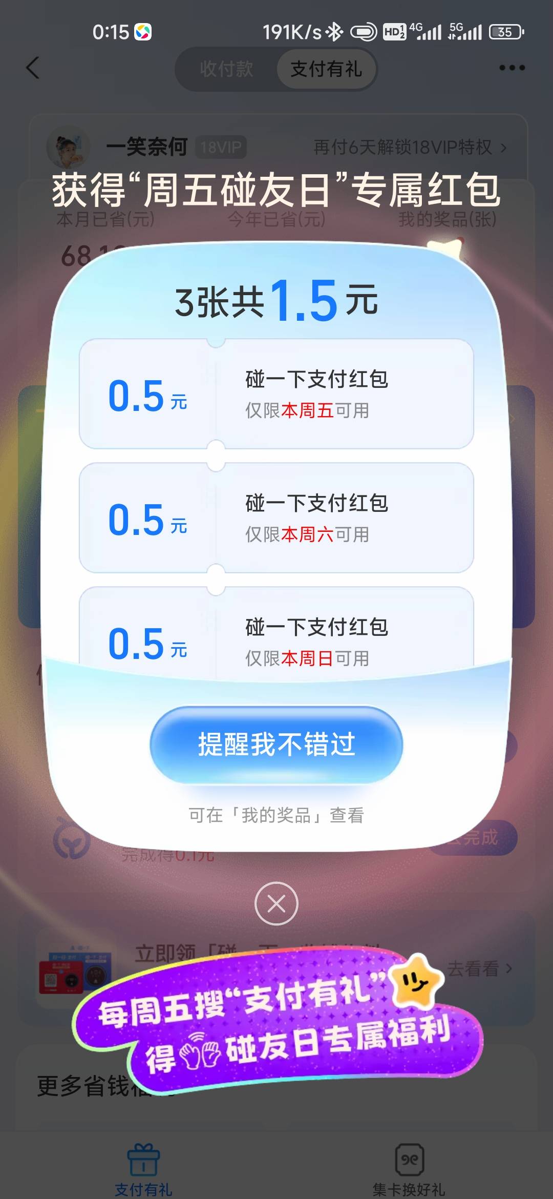 支付宝杀熟真cs

53 / 作者:孤独成瘾888 / 