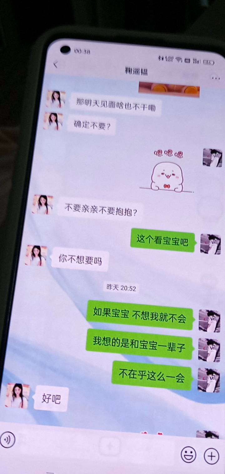 我谢谢你  明天一个，后天一个，是吧 排队上了？ 长得好看就应该被这样吗？ 






77 / 作者:广东好冷 / 