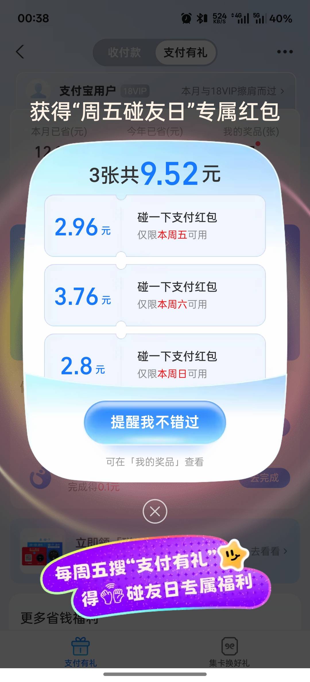 支付宝杀熟真cs

69 / 作者:看破红尘i / 