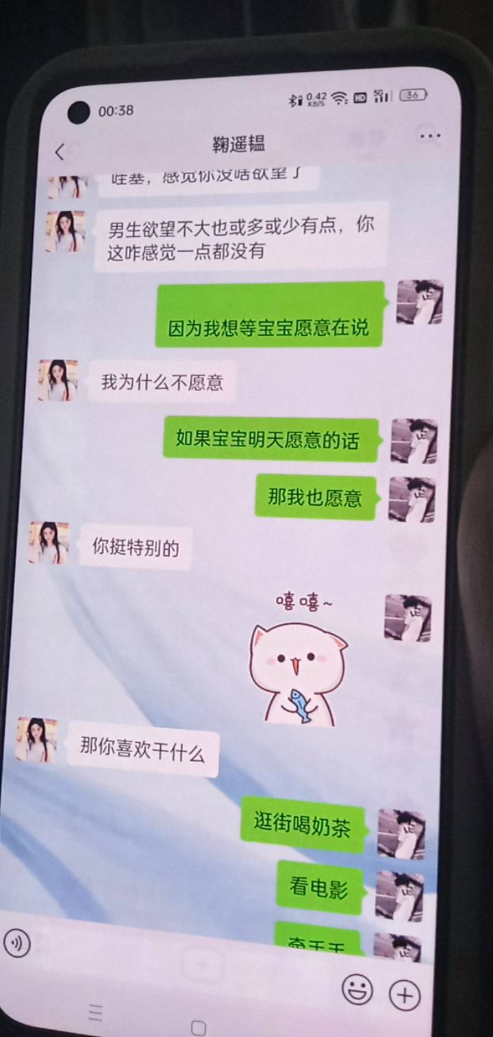 我谢谢你  明天一个，后天一个，是吧 排队上了？ 长得好看就应该被这样吗？ 






32 / 作者:广东好冷 / 
