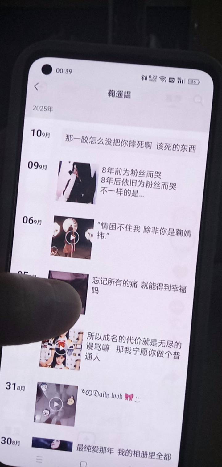 我谢谢你  明天一个，后天一个，是吧 排队上了？ 长得好看就应该被这样吗？ 






83 / 作者:广东好冷 / 