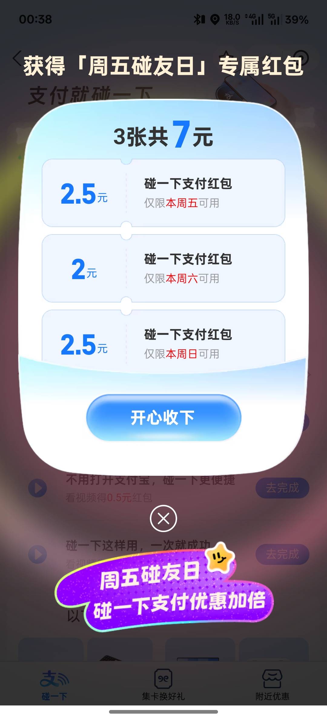 支付宝杀熟真cs

41 / 作者:看破红尘i / 
