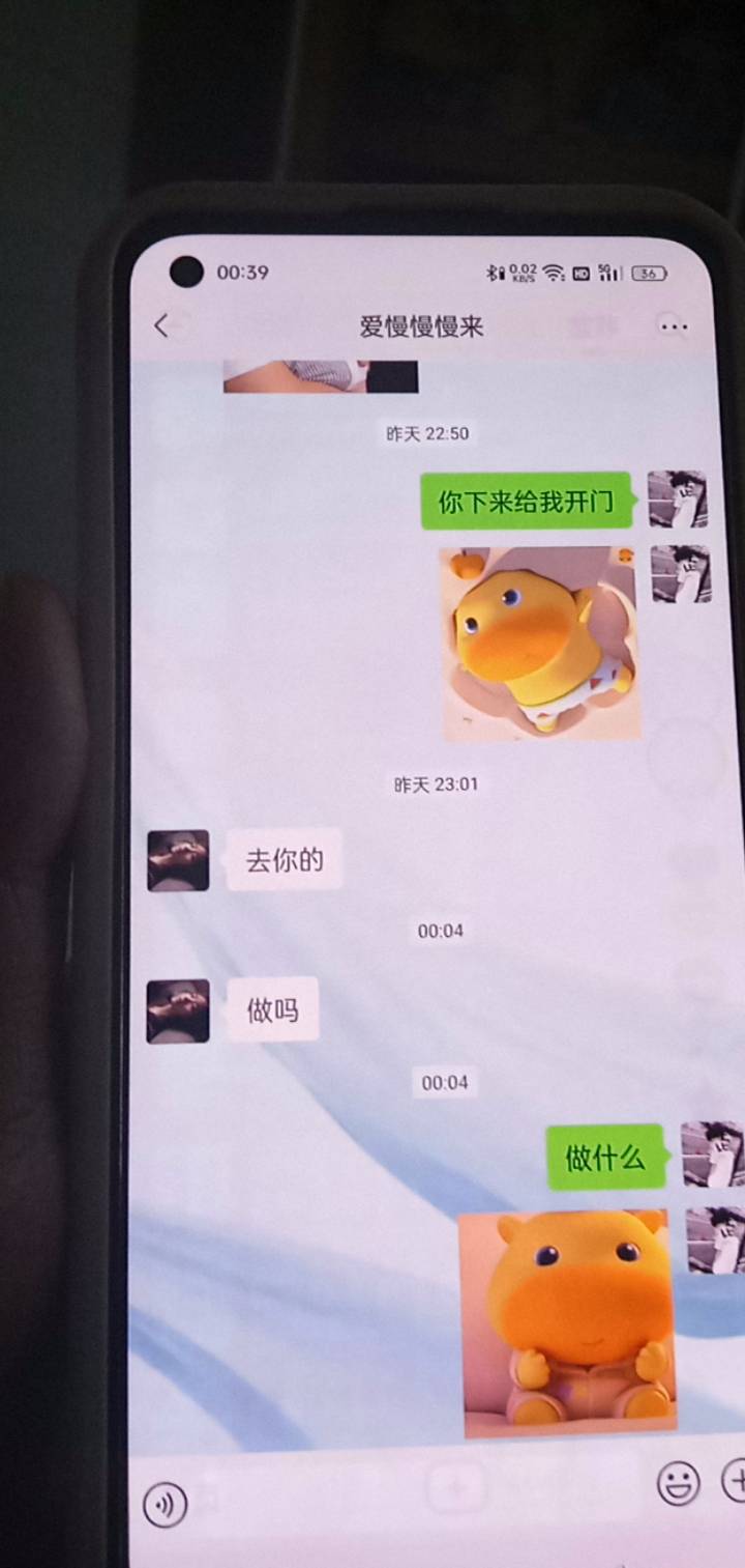 我谢谢你  明天一个，后天一个，是吧 排队上了？ 长得好看就应该被这样吗？ 






84 / 作者:广东好冷 / 
