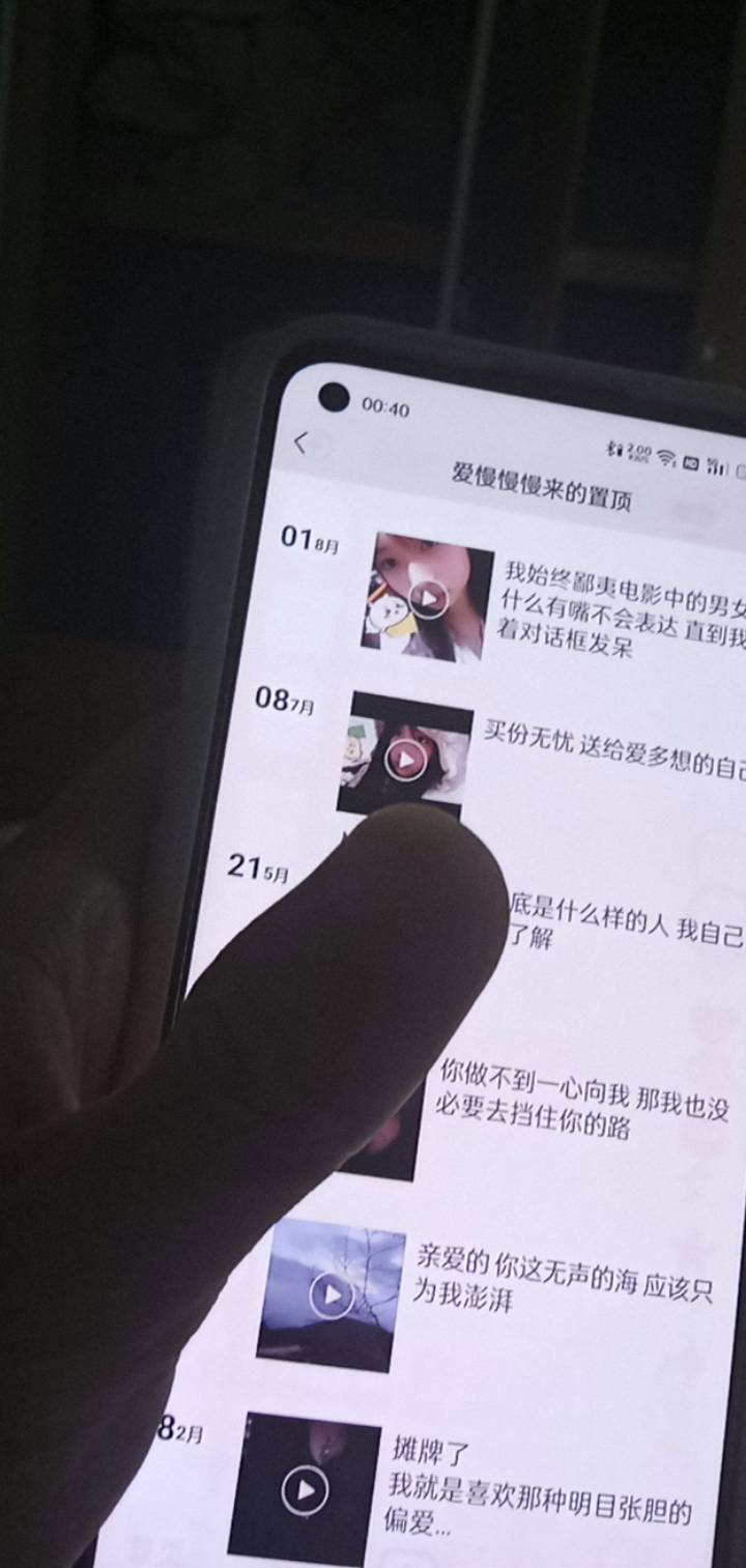 我谢谢你  明天一个，后天一个，是吧 排队上了？ 长得好看就应该被这样吗？ 






23 / 作者:广东好冷 / 