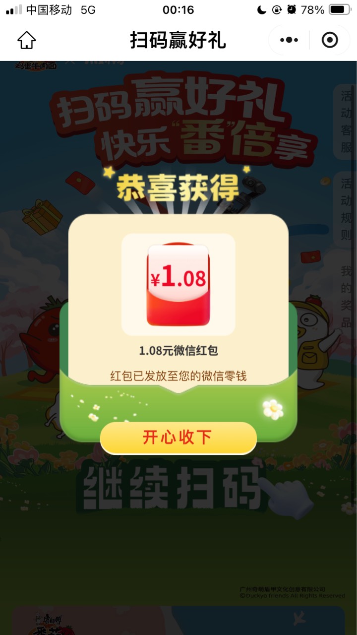 破零


25 / 作者:小熊科技 / 