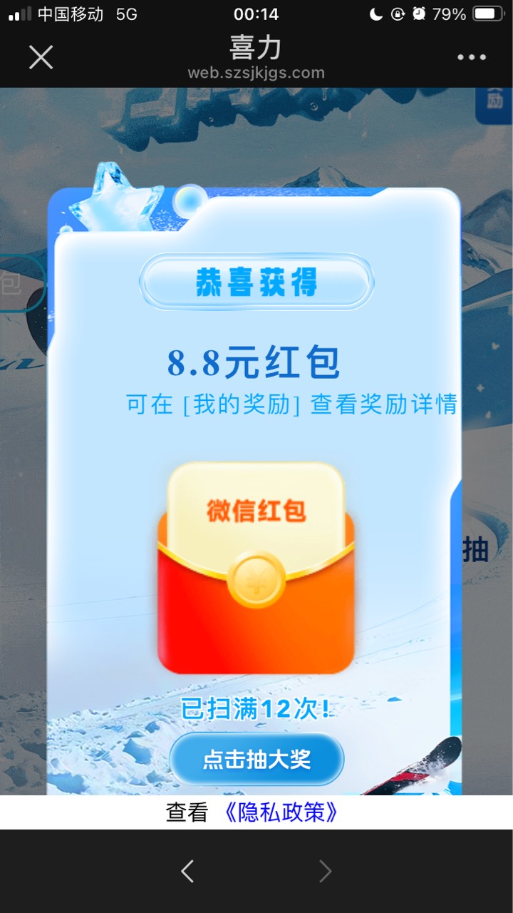 破零


60 / 作者:小熊科技 / 