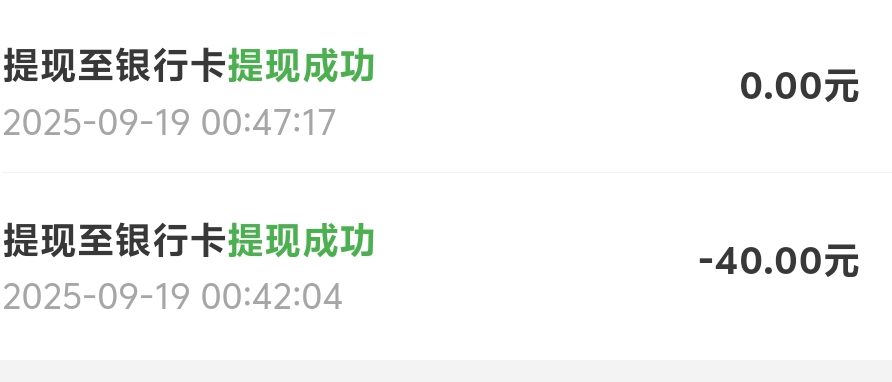 充电居然到了  

23 / 作者:天啊啊啊22 / 