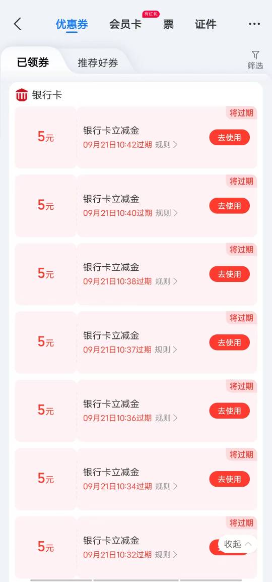 打卡



13 / 作者:卡农~南同学 / 