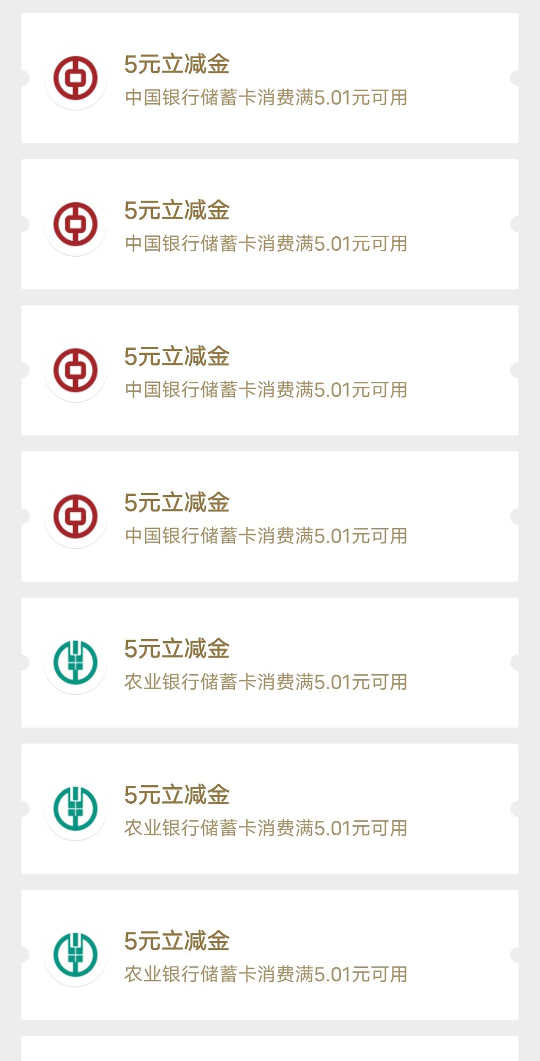 打卡



46 / 作者:卡农~南同学 / 