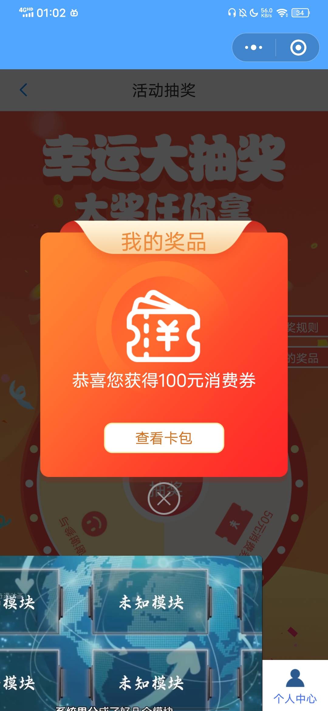 你们都是一发入魂，就我抽不到是吧

58 / 作者:月影天殇 / 