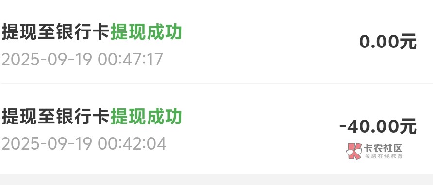 感谢充电 47个号到了40个了 破1600 都通宵打起来

64 / 作者:骂我死全家 / 