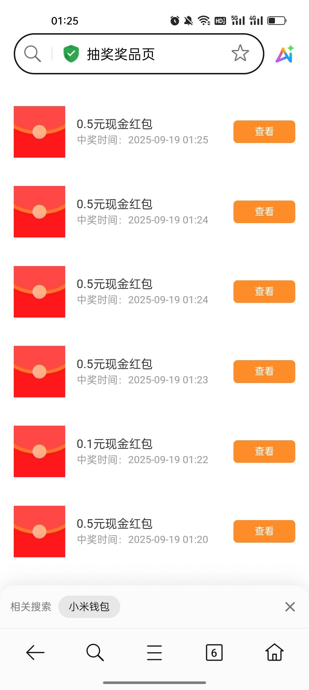 没水，

43 / 作者:它是光芒 / 
