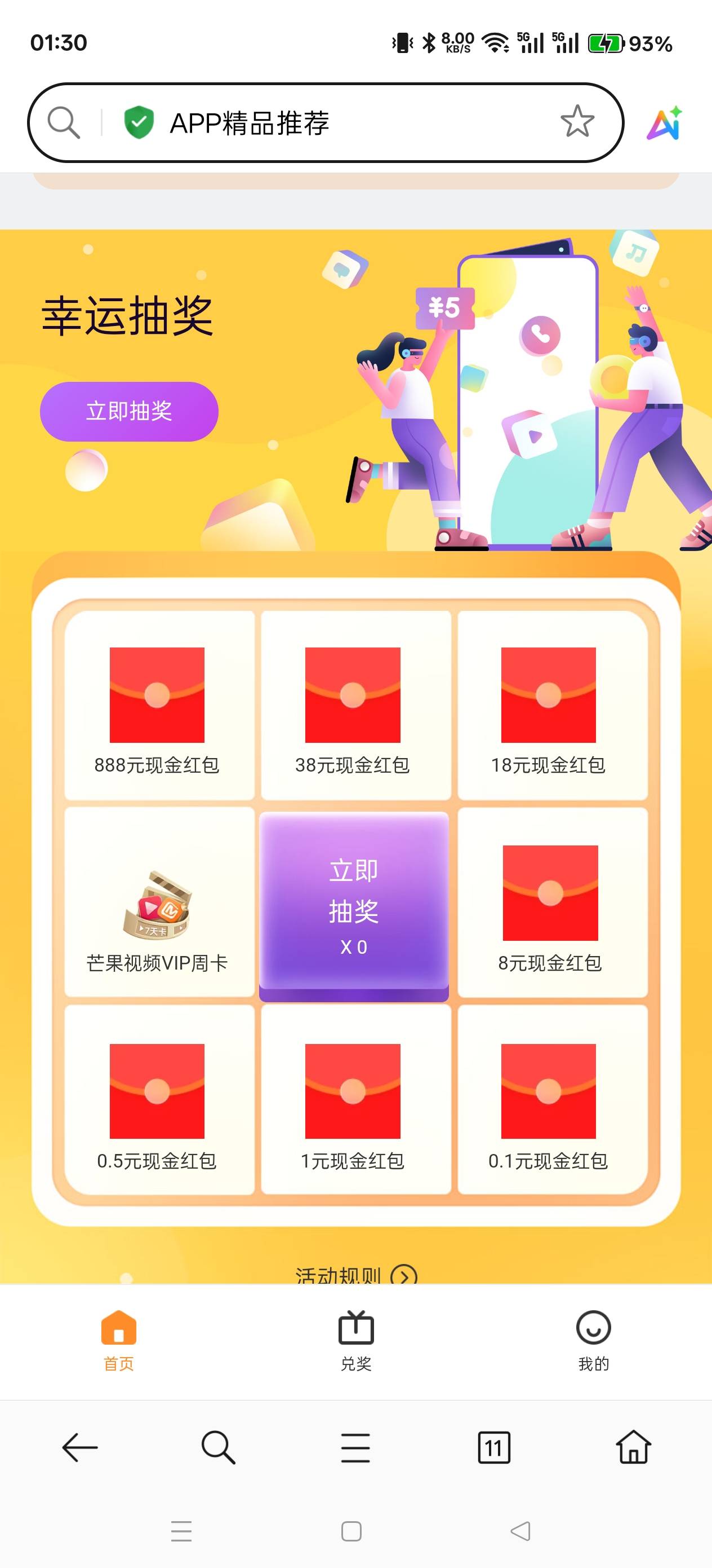 oppo放弃了只能提广发卡，刚好被广发拉黑开不了，有意思



27 / 作者:电竞经理回电 / 