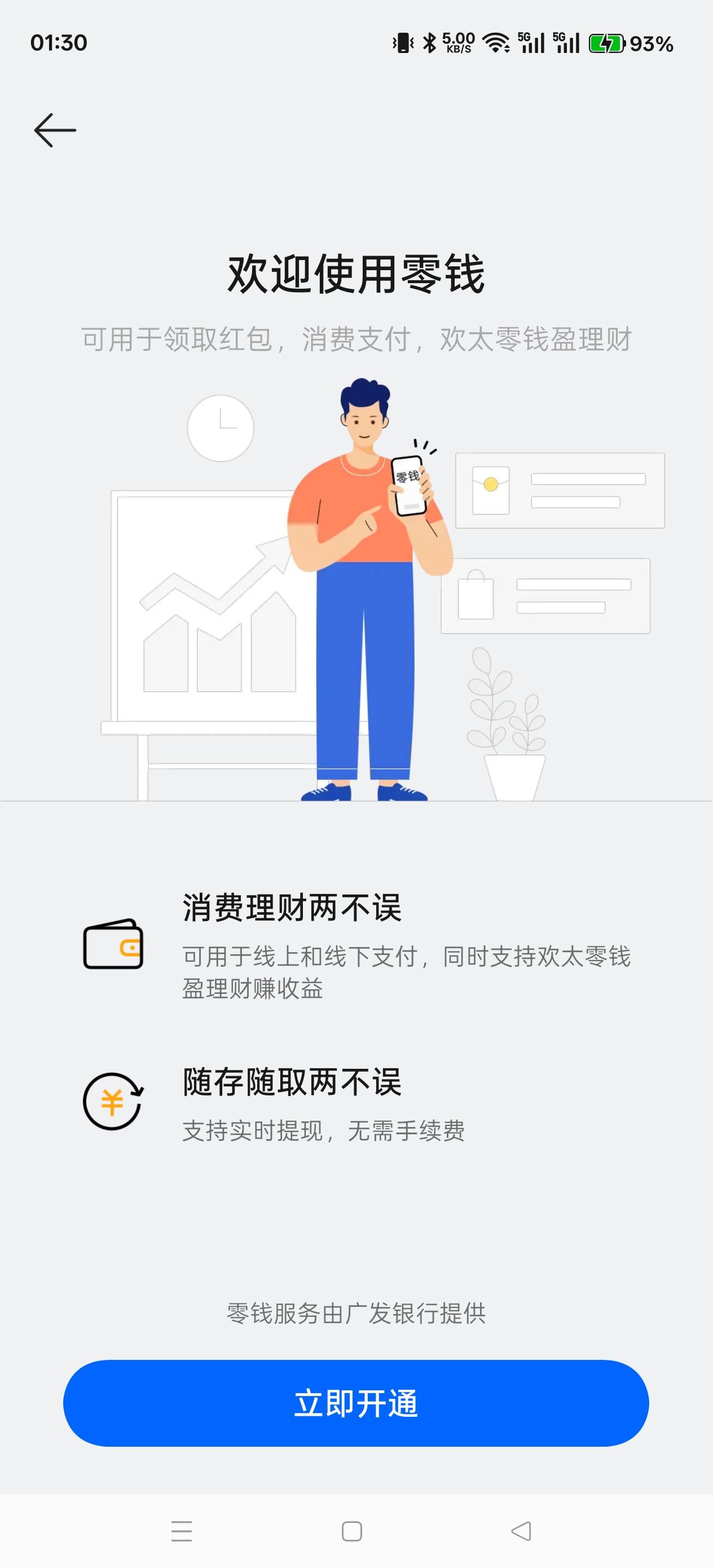 oppo放弃了只能提广发卡，刚好被广发拉黑开不了，有意思



9 / 作者:电竞经理回电 / 