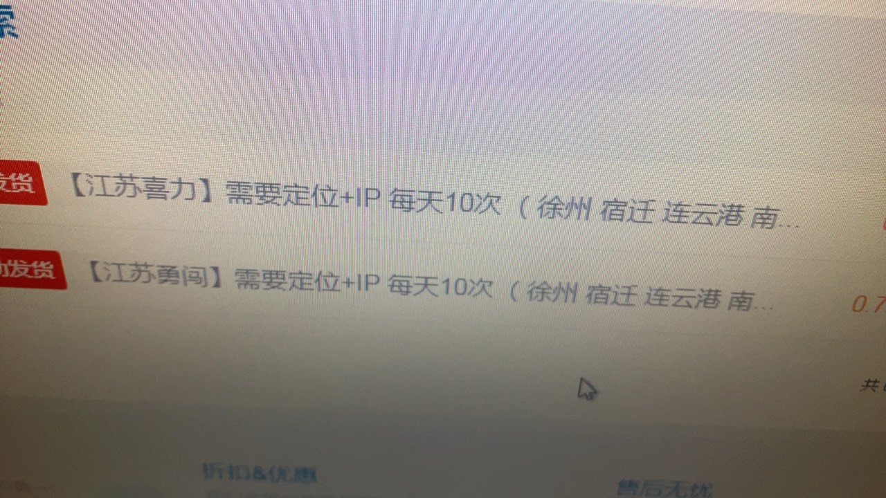 疯狂中奖


73 / 作者:小熊科技 / 