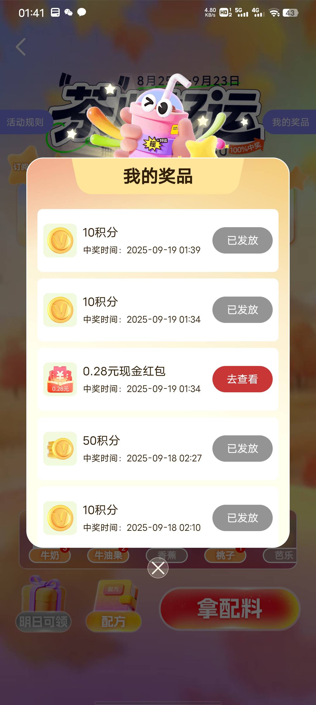 vivo破零

96 / 作者:潼kk / 