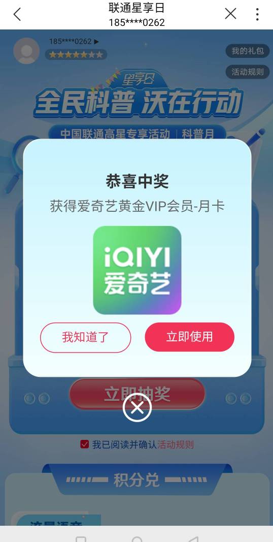 联通还有

75 / 作者:kkkk自嗨 / 