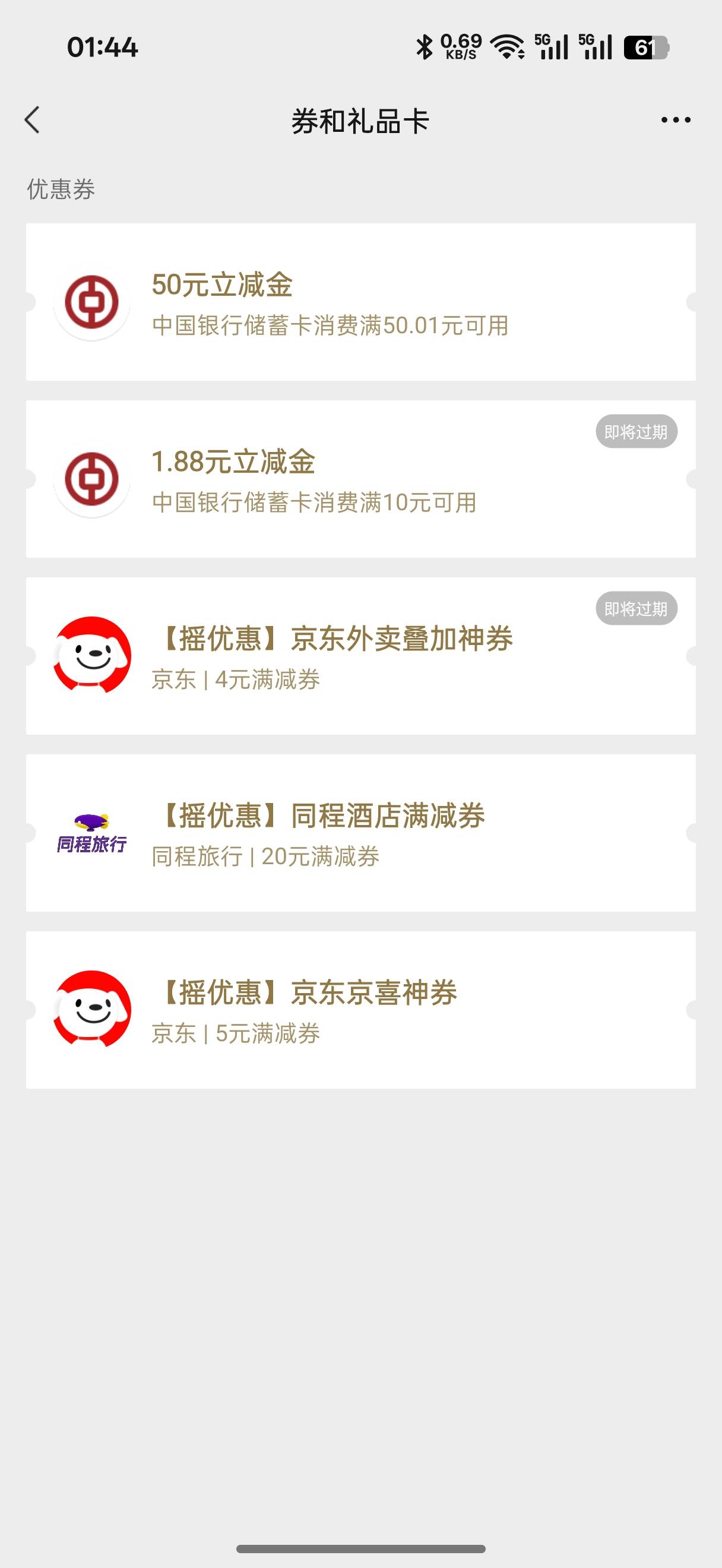 等的我好苦

35 / 作者:加菲猫来了 / 