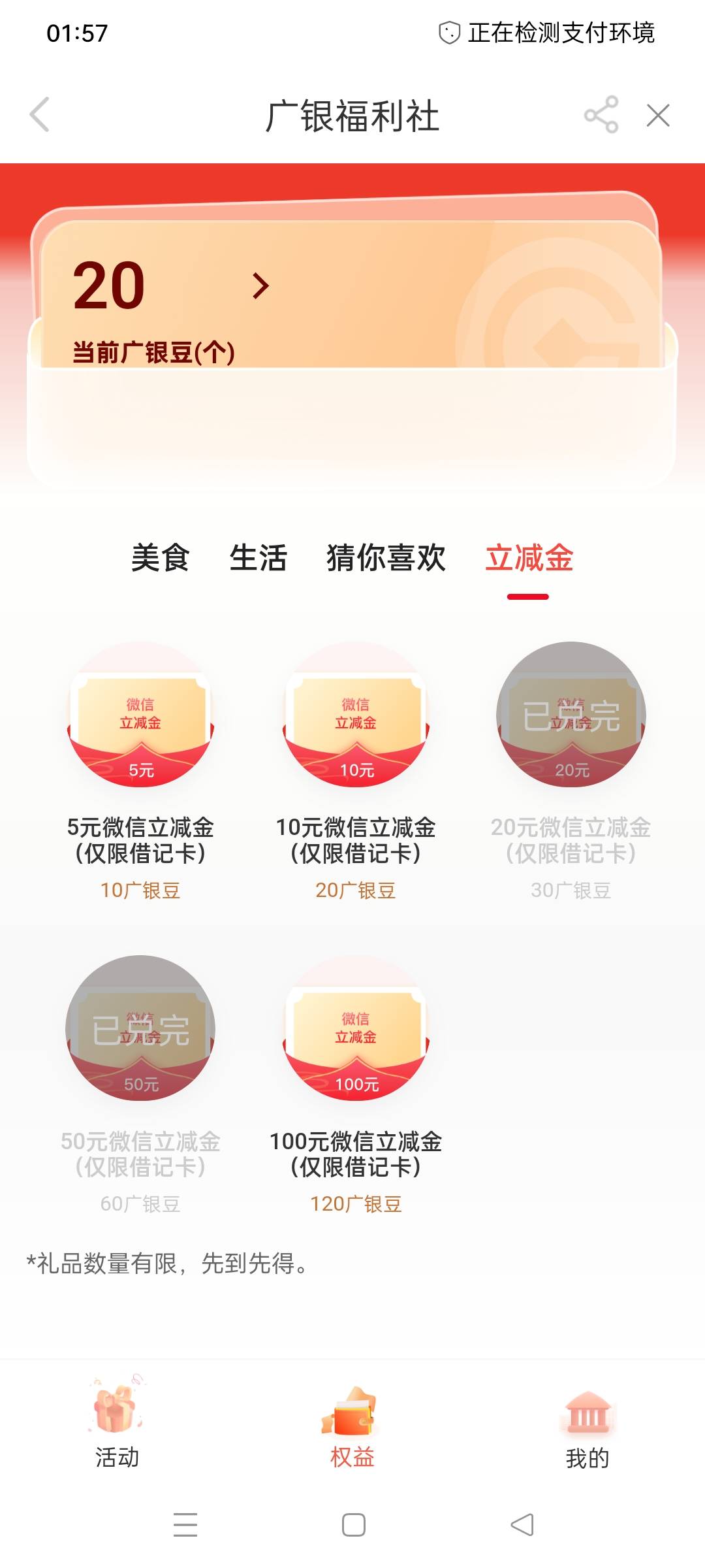 有没有老哥收广州银行10立减 7出

87 / 作者:被四轮定位的金牌扶手 / 